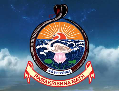 યુવ-વિભાગ : ક્વીઝ – રામકૃષ્ણ મિશન : સ્વામી વિમલાત્માનંદ